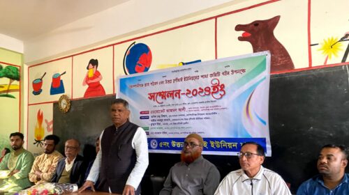 কোছাপের উত্তর রণিখাই ইউনিয়ন শাখার সম্মেলন অনুষ্ঠিত