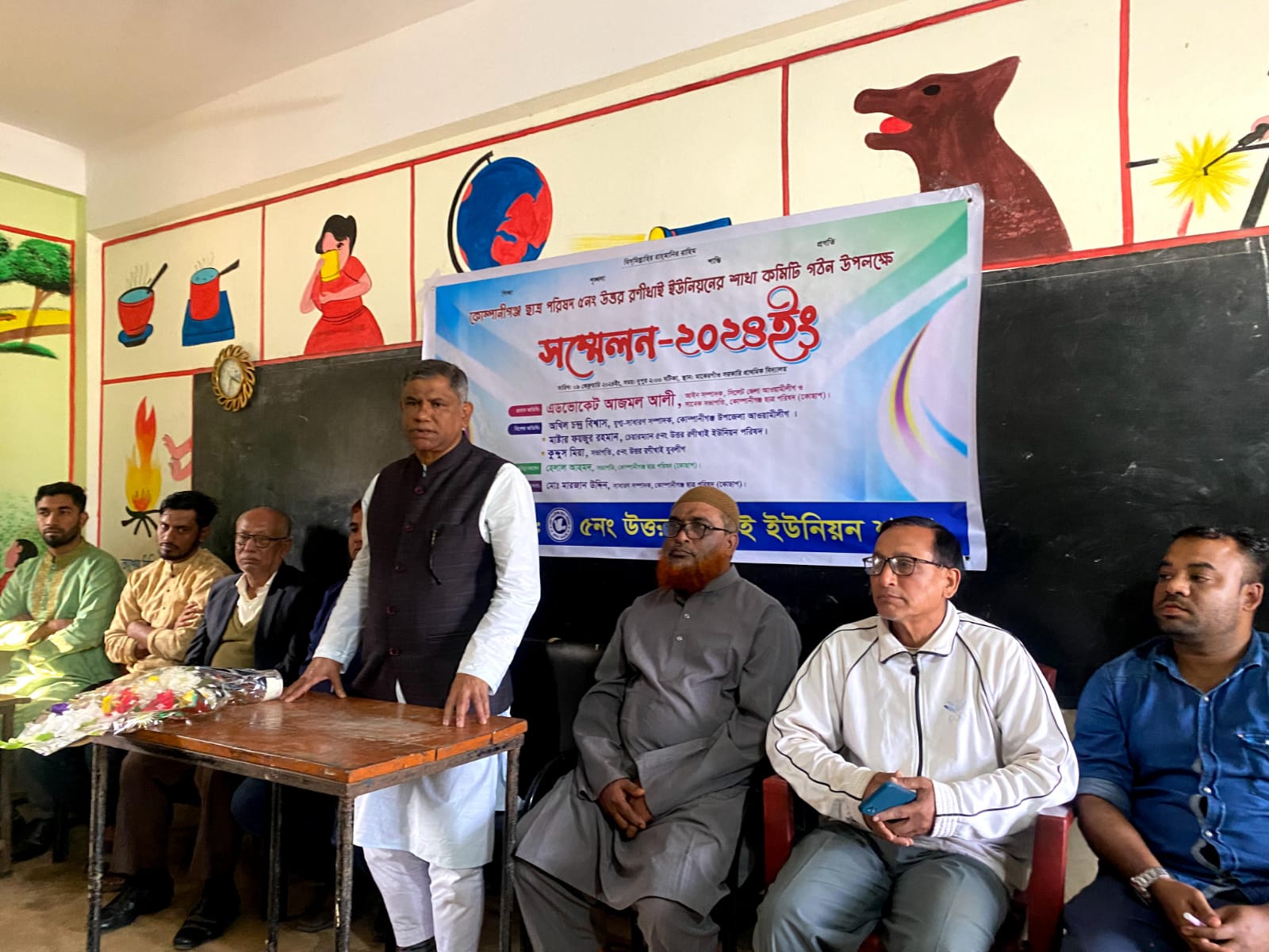 কোছাপের উত্তর রণিখাই ইউনিয়ন শাখার সম্মেলন অনুষ্ঠিত