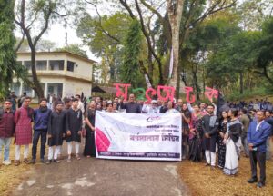 কলেজের মোহনা সাংস্কৃতিক সংগঠনের বর্ণমালার মিছিল।