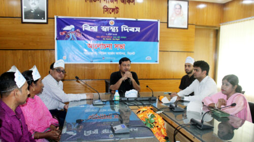 সিলেটে বিশ্ব স্বাস্থ্য দিবস পালিত