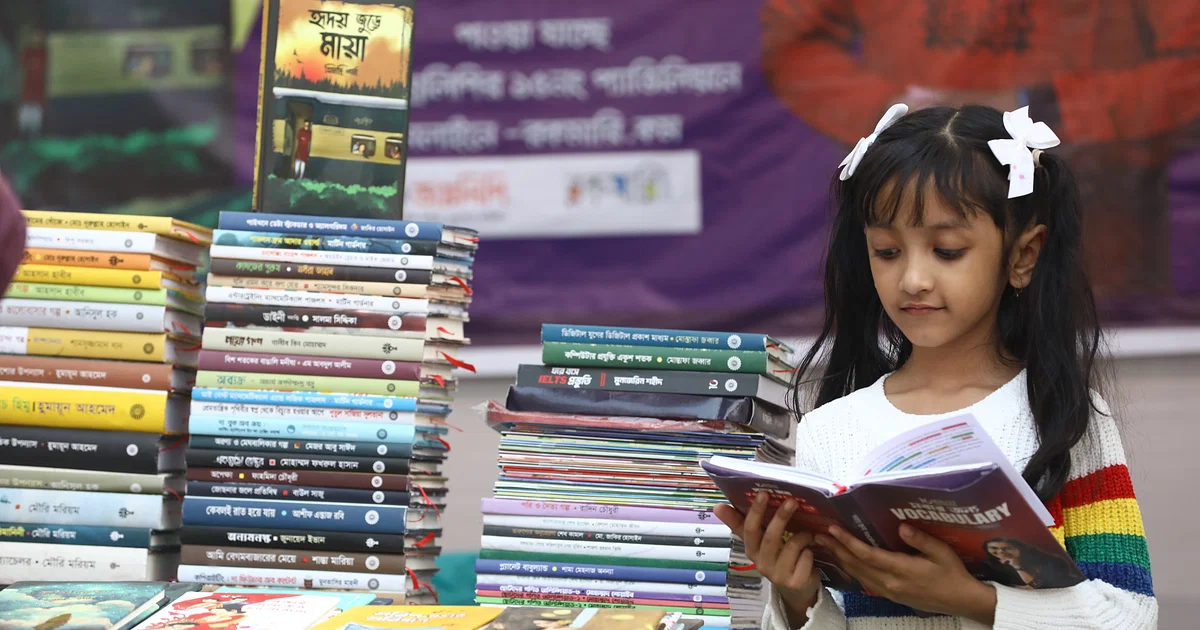 সিলেটে সপ্তাহব্যাপী বিভাগীয় বইমেলা শুরু ২৮ এপ্রিল