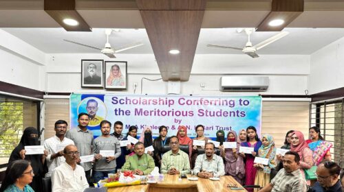 এমসি কলেজে ১৭ মেধাবী শিক্ষার্থীর মাঝে বৃত্তি প্রদান 