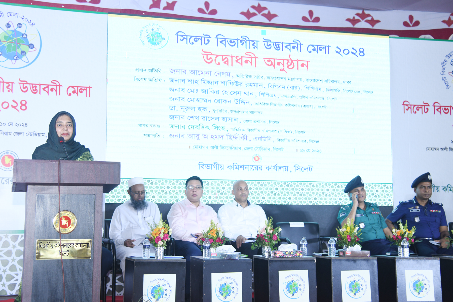 দুই দিনব্যাপী বিভাগীয় উদ্ভাবনী মেলার উদ্বোধন