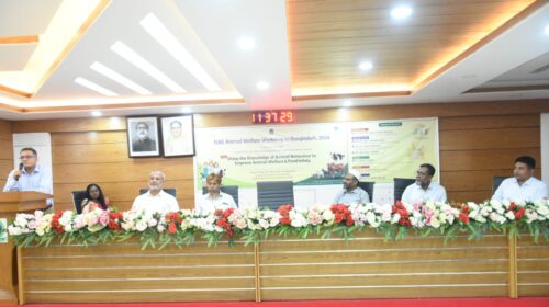 সিকৃবিতে কর্মশালা; প্রাণীদের প্রতি সদয় হওয়ার আহবান