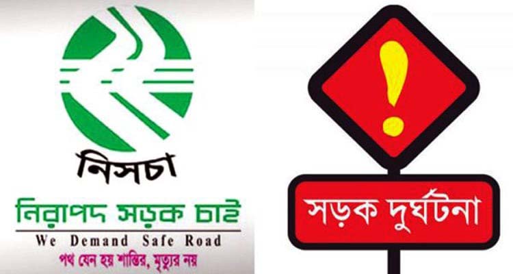সিলেটে মে মাসে সড়ক দুর্ঘটনায় ৩১ জন নিহত