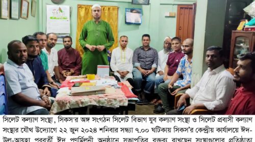 দ্রব্যমূল্যের উর্ধ্বগতির প্রতিবাদে অবস্থান কর্মসূচী ৩ জুলাই