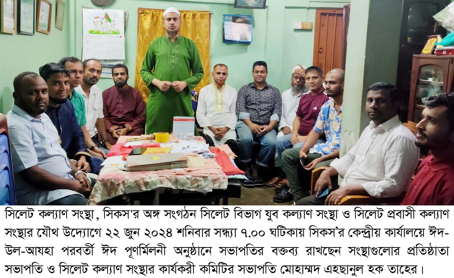 দ্রব্যমূল্যের উর্ধ্বগতির প্রতিবাদে অবস্থান কর্মসূচী ৩ জুলাই