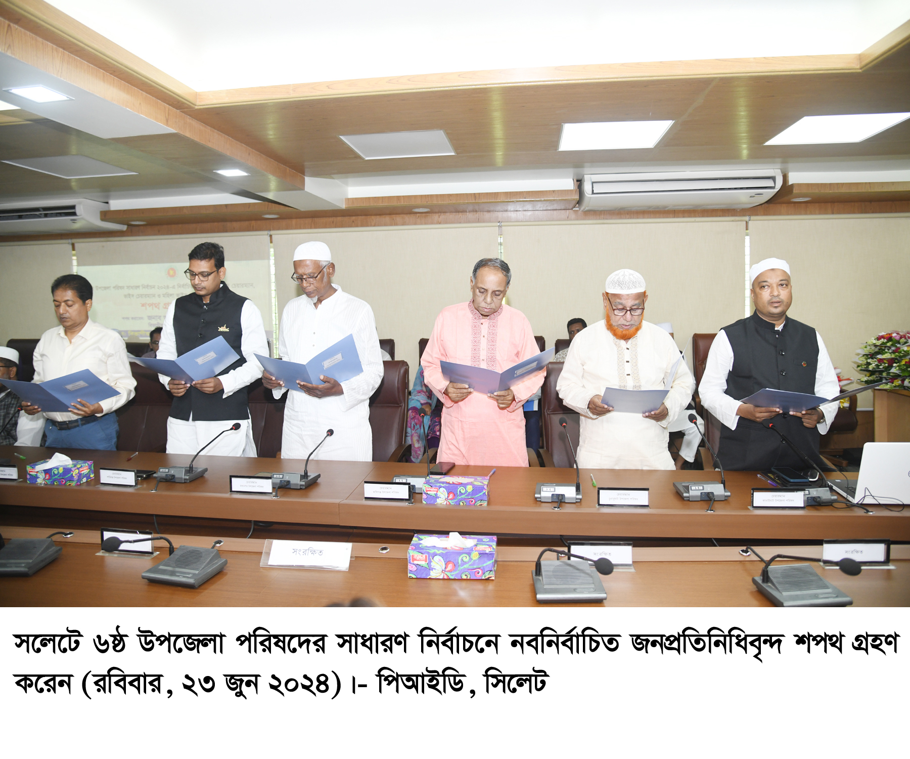 সিলেটে ৪র্থ ধাপে নির্বাচিত প্রতিনিধিদের শপথ গ্রহণ