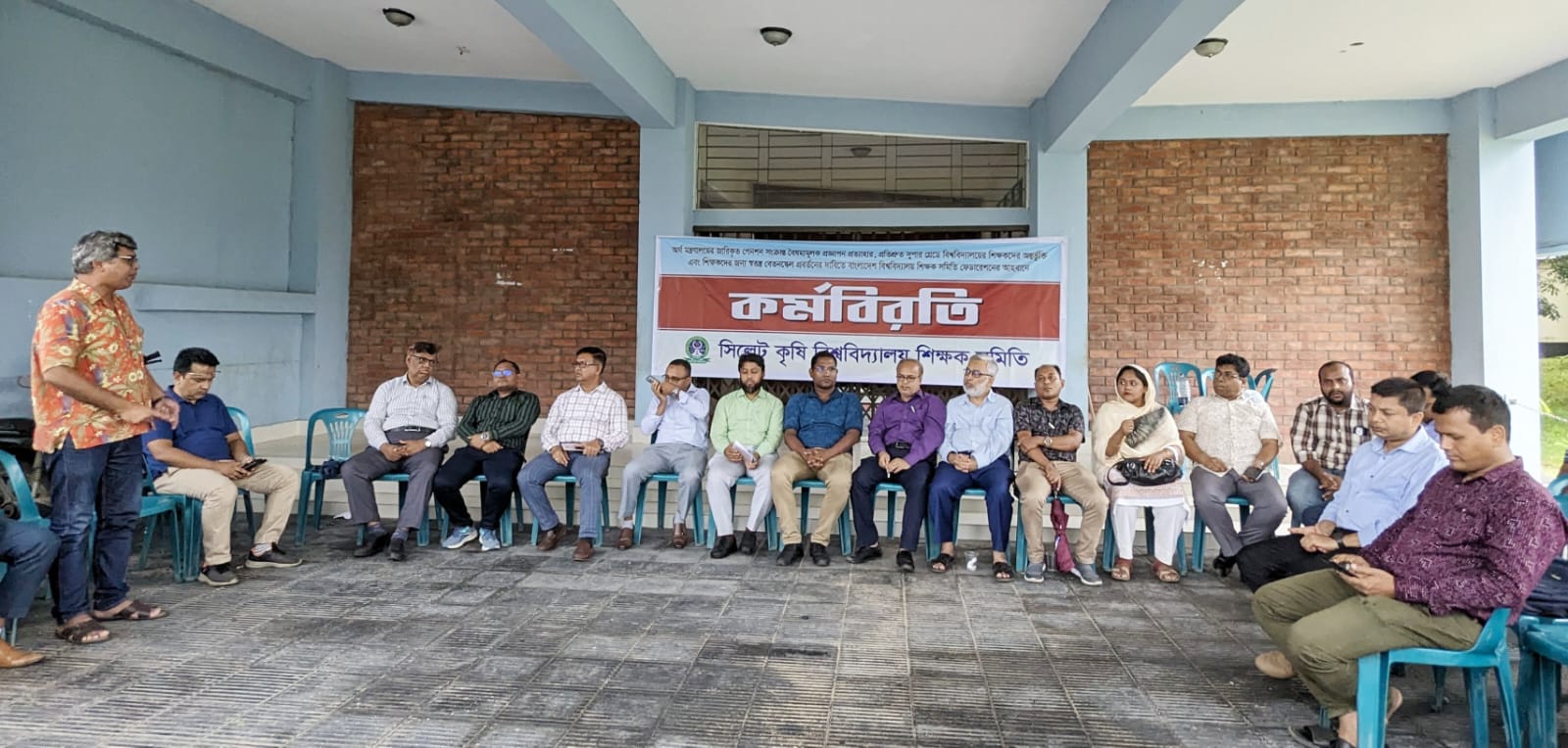 প্রত্যয় স্কিম বাতিলের দাবিতে সিকৃবি শিক্ষকদের অর্ধদিবস কর্মবিরতি, কঠোর আন্দোলনের হুশিয়ারি