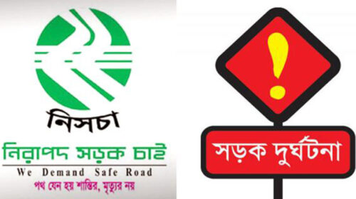 সিলেটে জুন মাসে ২৭টি সড়ক দুর্ঘটনায় ৩০ জন নিহত