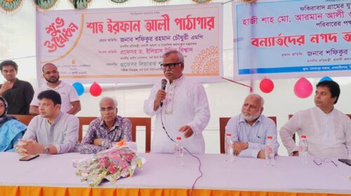 প্রবাসী কল্যাণ প্রতিমন্ত্রী