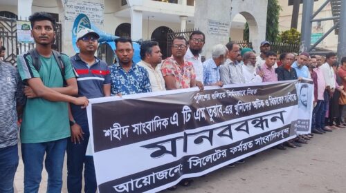তুরাব হত্যাকারীদের ৪৮ ঘণ্টার মধ্যে গ্রেপ্তার না করলে কঠোর আন্দোলন