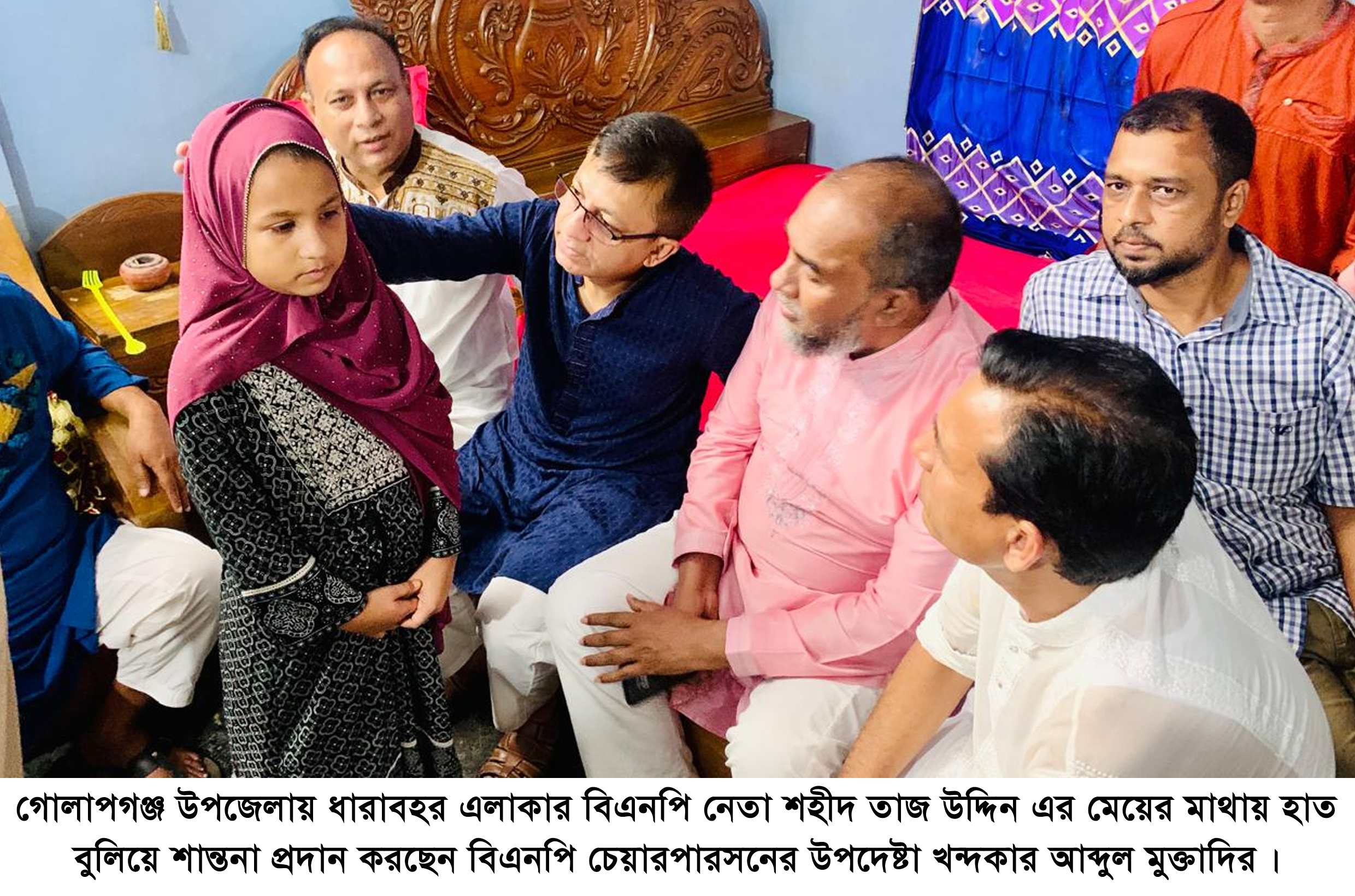 গোলাপগঞ্জের নিহত ও আহতদের পরিবারের পাশে বিএনপি নেতৃবৃন্দ