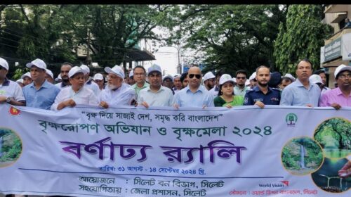 সিলেটে বৃক্ষমেলার উদ্বোধন