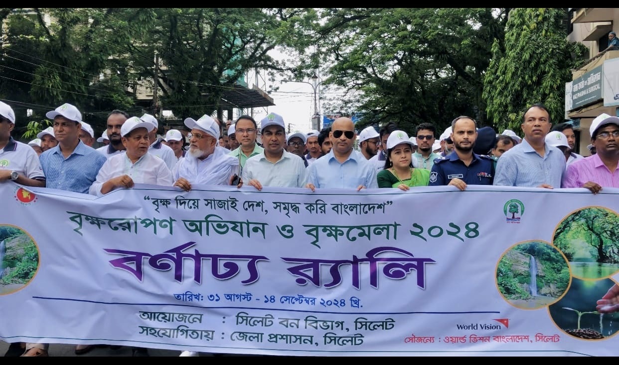 সিলেটে বৃক্ষমেলার উদ্বোধন