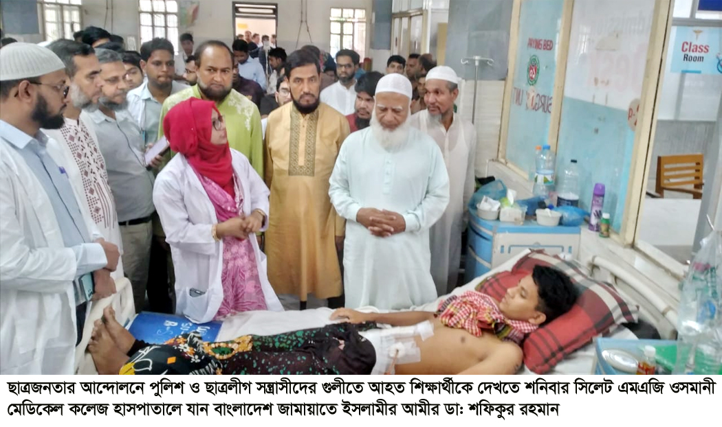 ছাত্রজনতার ত্যাগ জাতি আজীবন শ্রদ্ধার সাথে স্মরণ করবে- ডা: শফিকুর রহমান