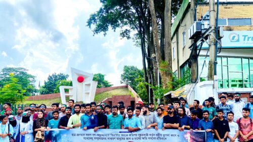 সিলেটে বৈষম্যবিরোধী ছাত্র আন্দোলনের মানববন্ধন ও প্রতিবাদ সমাবেশ