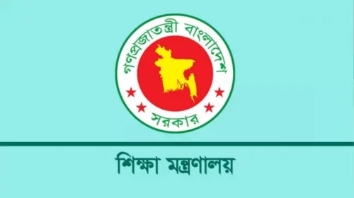 স্কুল-কলেজে ক্লাস-পরীক্ষা চালু রোববার থেকে