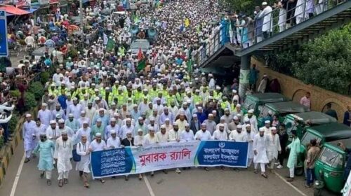 সিলেটে পবিত্র ঈদে মিলাদুন্নবী (সা.) উপলক্ষে বর্ণাঢ্য র‌্যালি