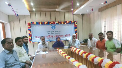 কোম্পানীগঞ্জে দুর্নীতি প্রতিরোধ কমিটির পরিচিত সভা