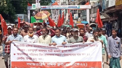 ব্যাটারি চালিত যানবাহনের হয়রানি-উচ্ছেদ বন্ধ করুন: সমাজতান্রিক শ্রমিক ফ্রন্ট