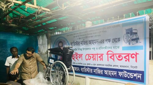 মানবতার কল্যাণেই প্রকৃত শান্তি নিহিত- ব্যারিস্টার নাজির আহমদ