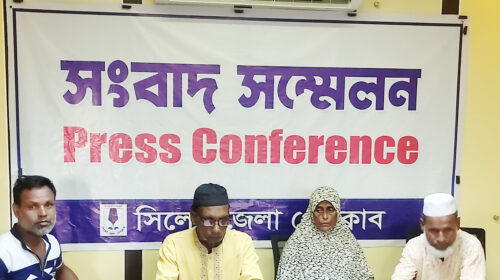 গোলাপগঞ্জে সন্তান হারানো পিতাকে মামলা তুলে নিতে পুলিশ-বিএনপির চাপ