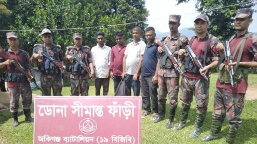 অবৈধভাবে ভারতে অনুপ্রবেশের সময় কানাইঘাট সীমান্তে আটক-৪