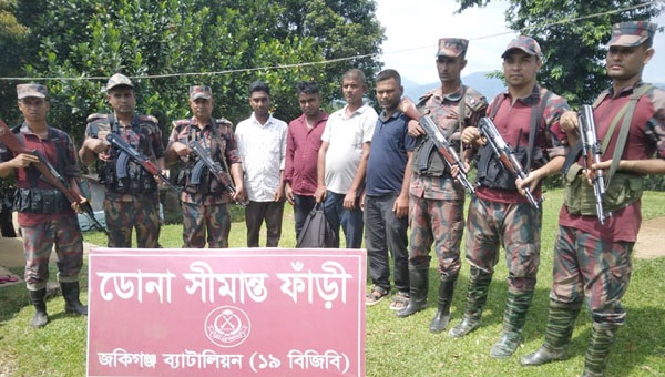 অবৈধভাবে ভারতে অনুপ্রবেশের সময় কানাইঘাট সীমান্তে আটক-৪