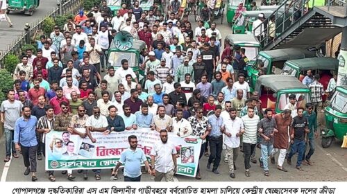 এসএম জিলানীর উপর হামলা ও দিদার হত্যাকাণ্ডের প্রতিবাদে সিলেটে বিক্ষোভ মিছিল