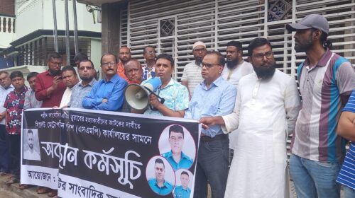 শহীদ তুরাবের হত্যাকারী সাবেক ওসি মঈনসহ সকলকে অবিলম্বে গ্রেফতার করুন