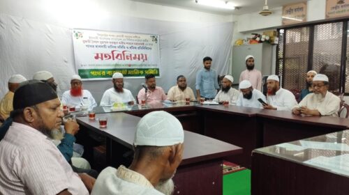 সিলেটের বন্ধ পাথর কোয়ারি খুলে দেওয়ার দাবিতে ইসলামী আন্দোলনের মতবিনিময়