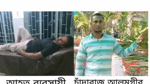 চাঁদা না দেওয়ায় সাদাপাথর পর্যটন ব্যবসায়ীকে মারধরের অভিযোগ আওয়ামীলীগ নেতার বিরুদ্ধে