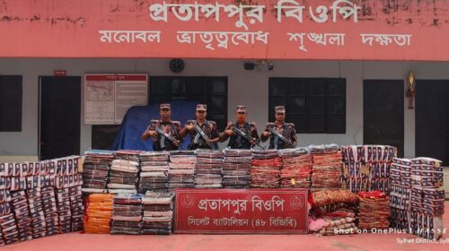 সিলেটে প্রায় ২ কোটি টাকার চোরাচালানী মালামাল আটক