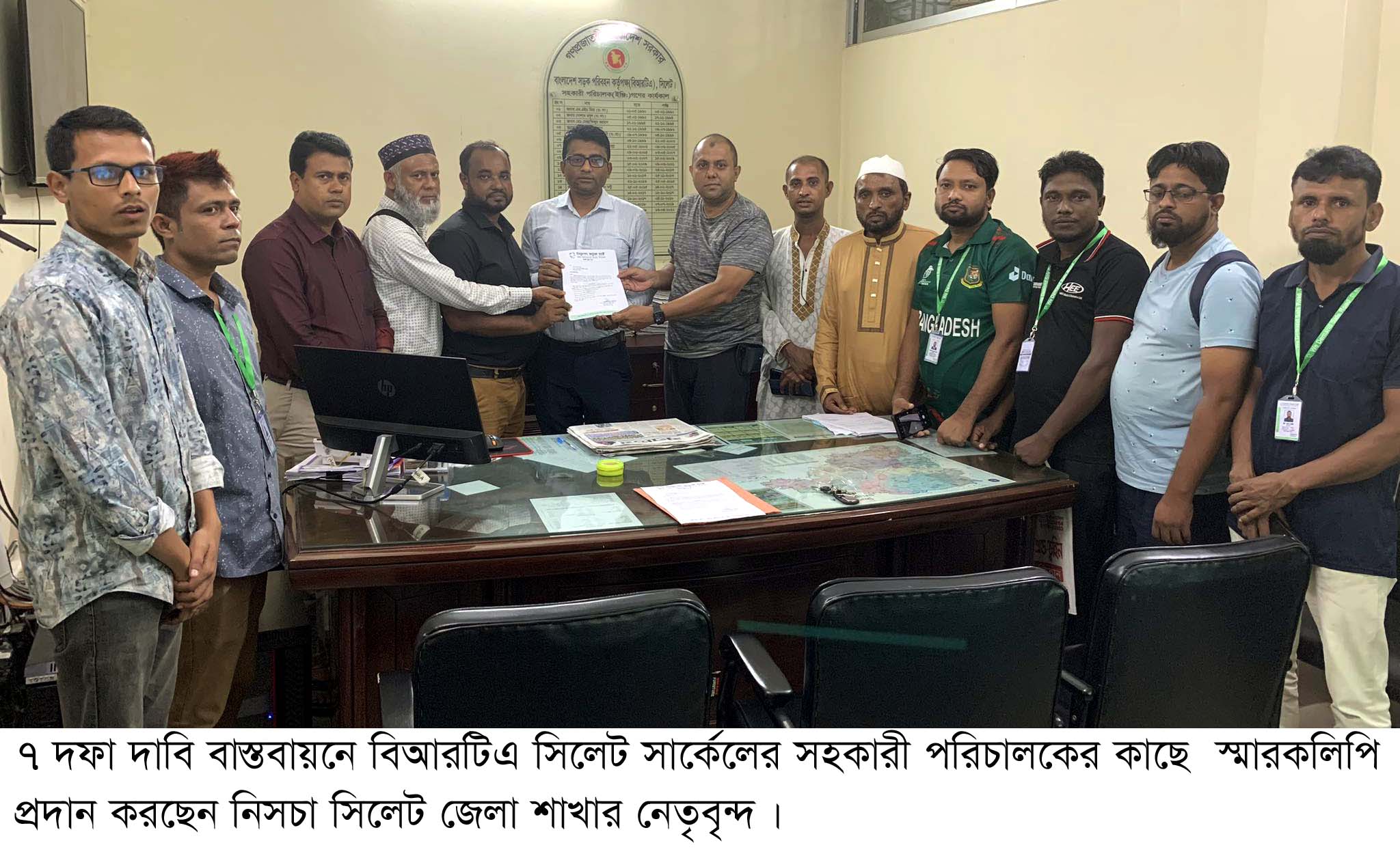 ৭ দফা দাবি বাস্তবায়নে সিলেটে নিসচার স্মারকলিপি প্রদান