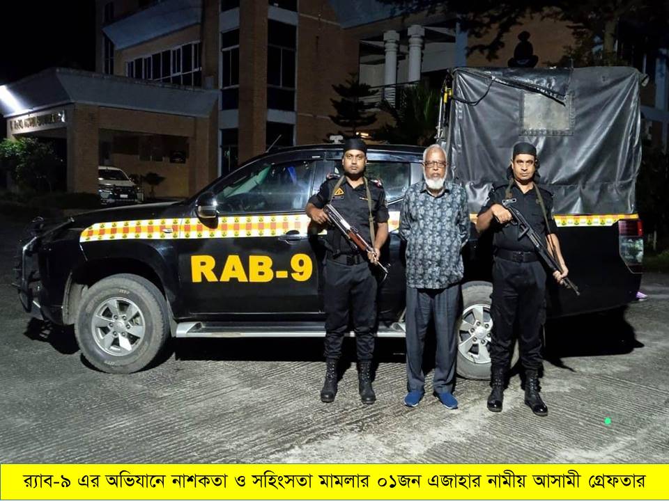 কোম্পানীগঞ্জ উপজেলা আওয়ামীলীগের সাধারণ সম্পাদক গ্রেপ্তার