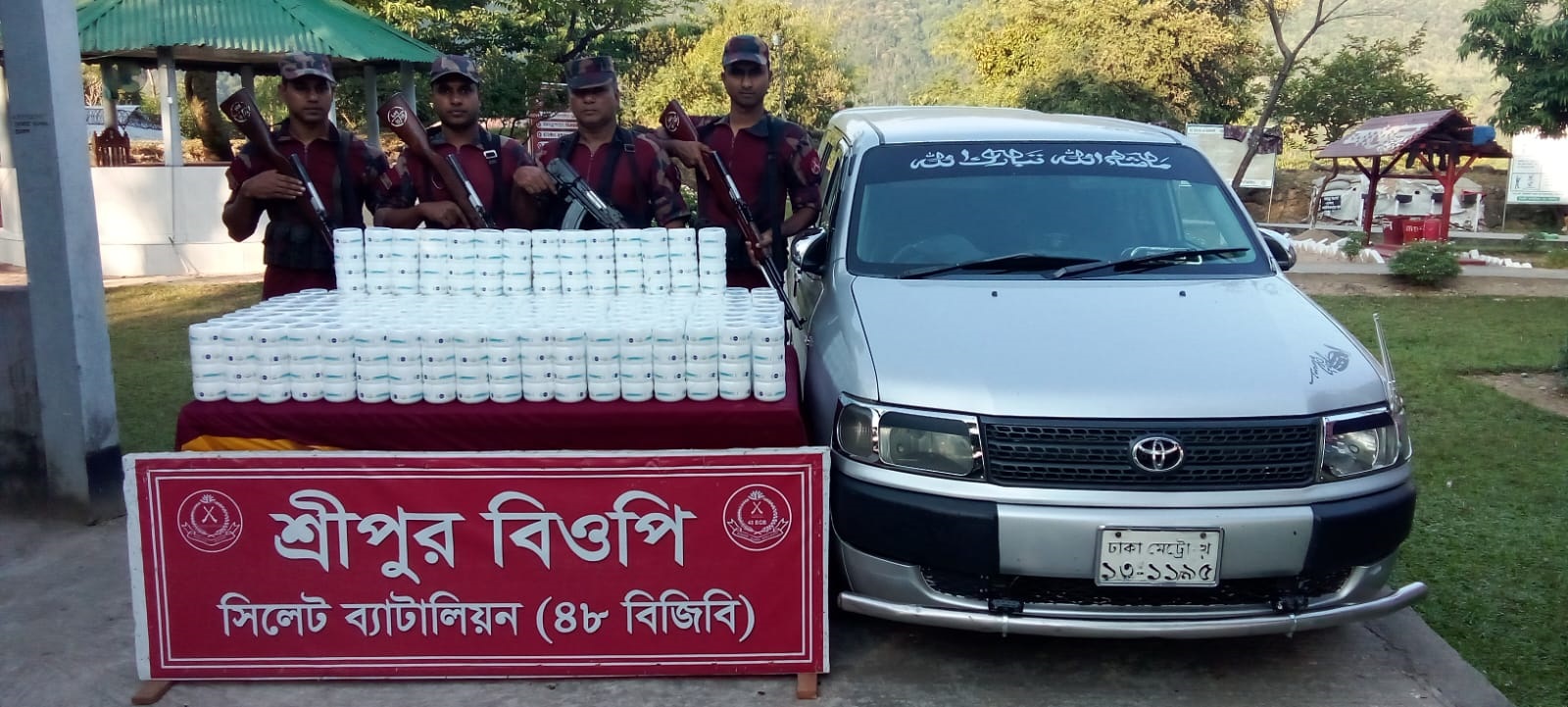 সিলেটে ৮৩ লাখ টাকার চোরাচালানী মালামাল আটক