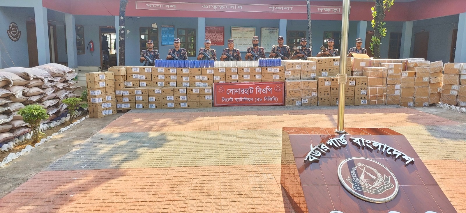 সিলেটে দেড় কোটি টাকার চোরাচালানী মালামাল আটক