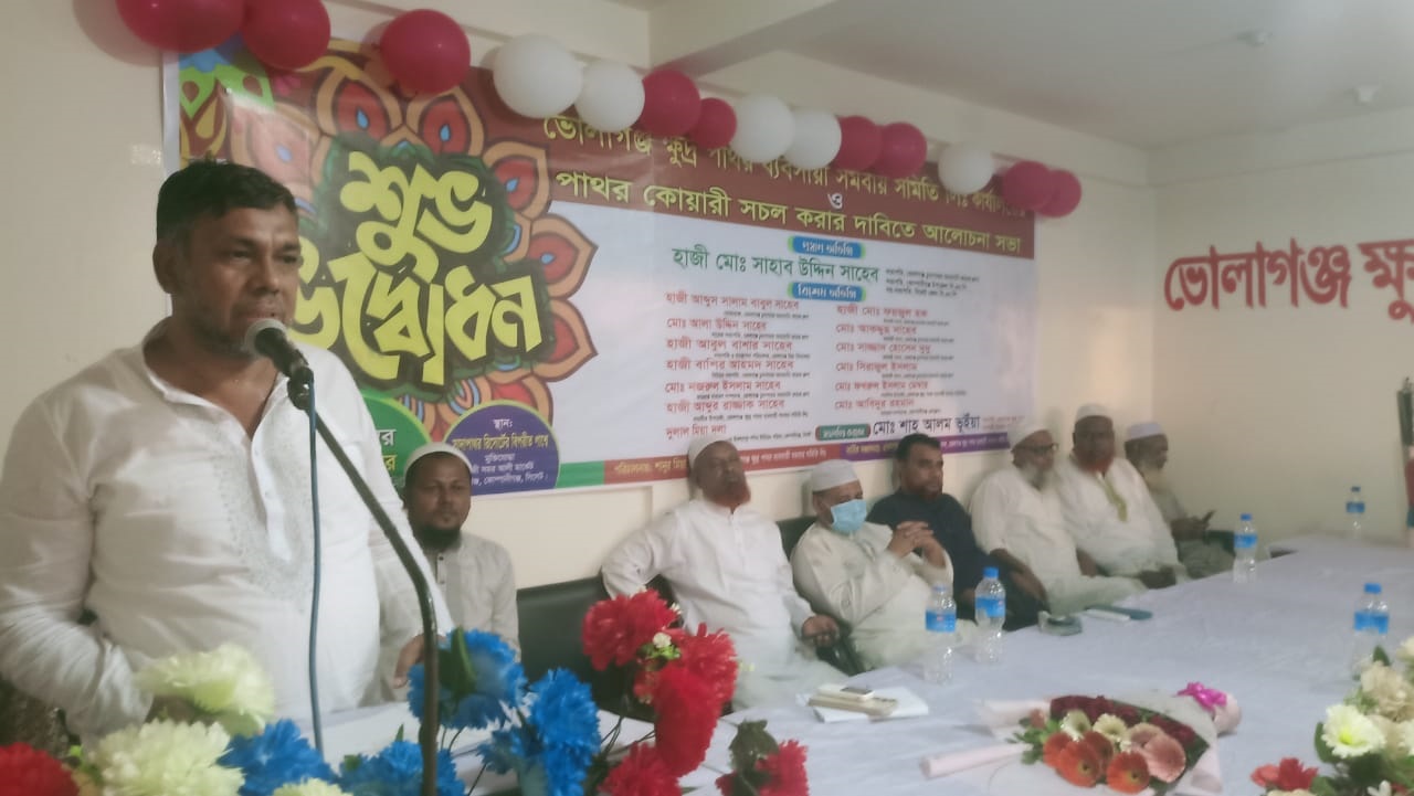 লাখো মানুষের জীবন-জীবিকার স্বার্থে পাথর কোয়ারী খোলে দিন