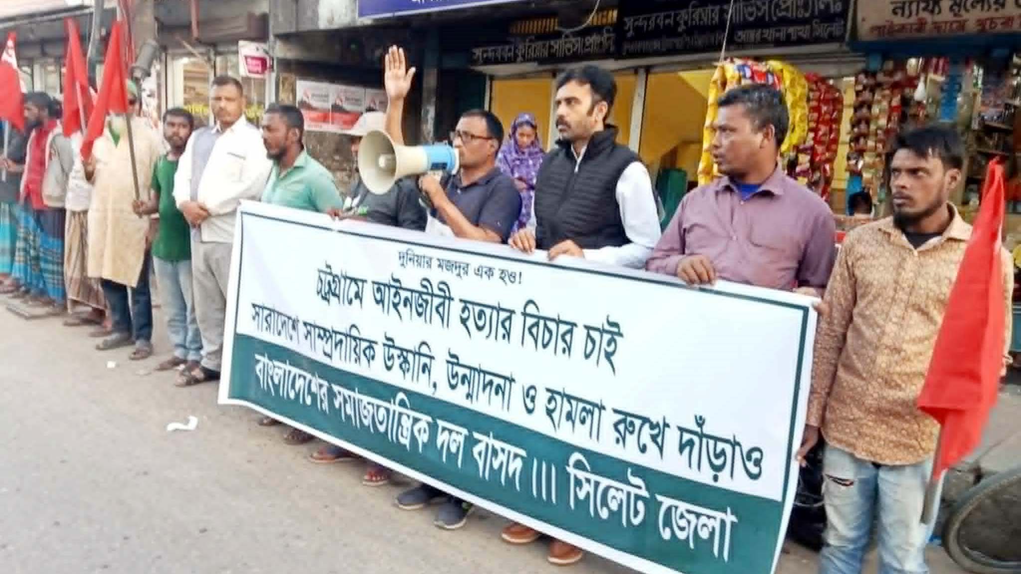 সাম্প্রদায়িক উস্কানি-উন্মাদনা- হামলা রুখে দাঁড়ান: বাসদ