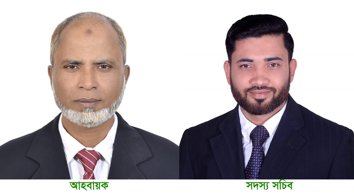 সাহায্য সংস্থা "হেল্প দ্য পুওর ফাউন্ডেশন" এর কমিটি গঠন