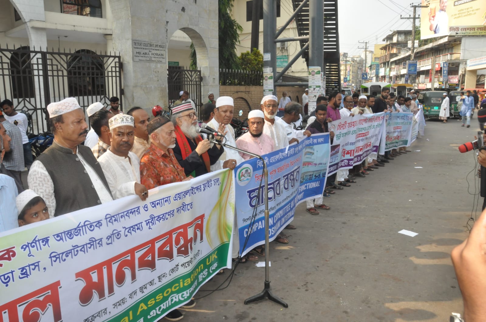 ওসমানী বিমানবন্দরকে পূর্ণাঙ্গ আর্ন্তজাতিক বিমানবন্দরে পরিণতের দাবি