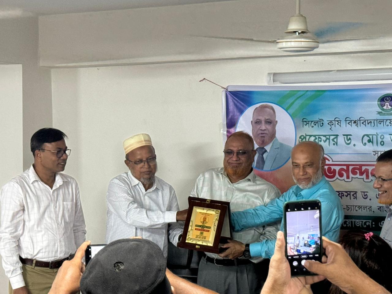 বাকৃবিতে সিকৃবি ভিসি ড. আলিমুল ইসলামের সংবর্ধনা