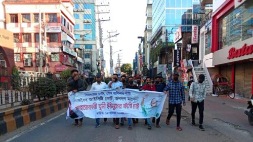 সিলেটে নিষিদ্ধ ঘোষিত ছাত্রলীগের ঝটিকা মিছিল