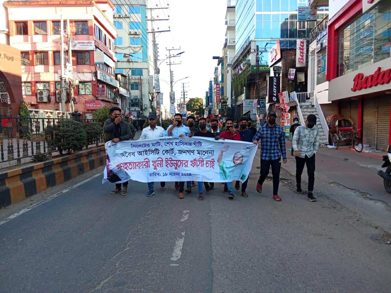 সিলেটে নিষিদ্ধ ঘোষিত ছাত্রলীগের ঝটিকা মিছিল