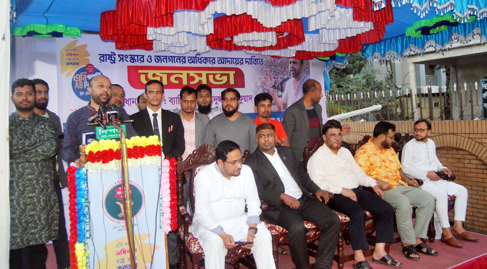 বিজেপি সীমান্ত অবরোধ করবে, আমরাও অবরোধ করবো-ব্যারিস্টার ফুয়াদ
