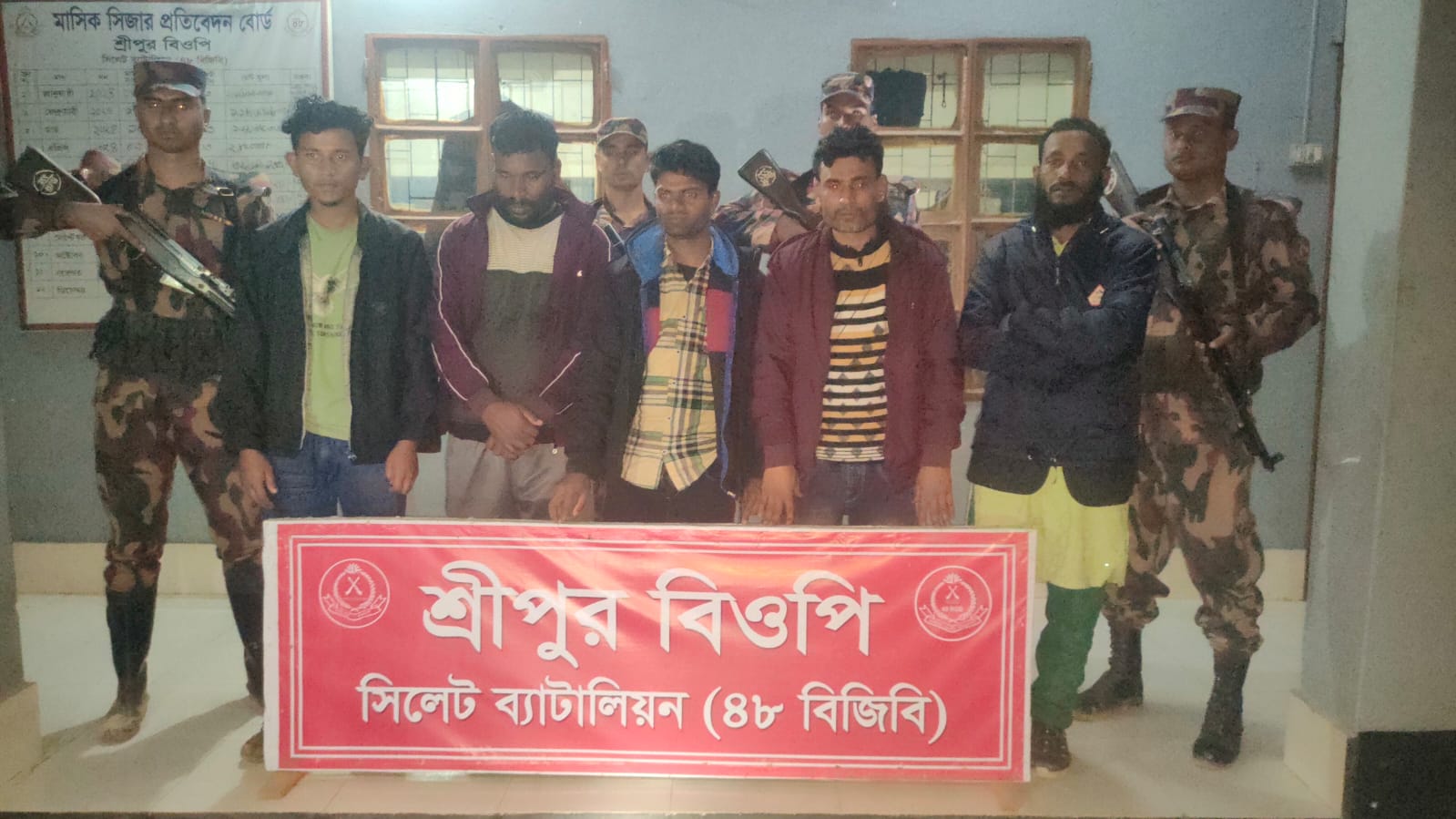অবৈধভাবে বাংলাদেশে প্রবেশকালে ৫ বাংলাদেশি আটক