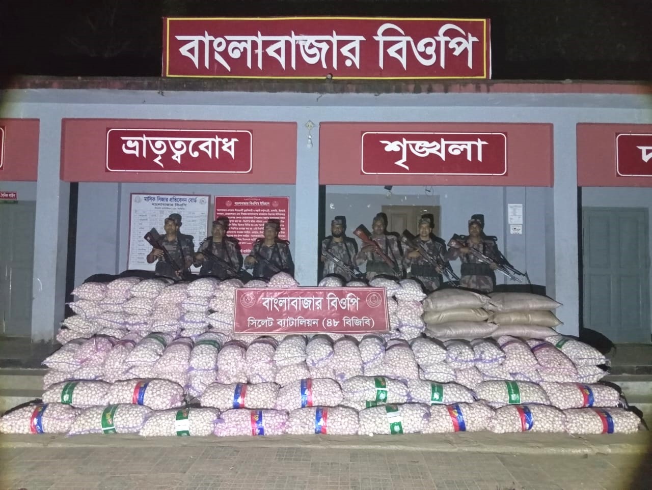 সিলেটে ২ কোটি টাকার চোরাই পণ্য আটক