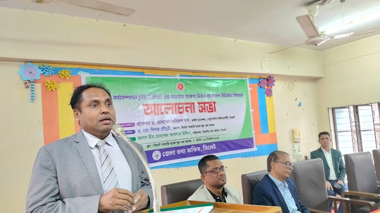 তরুণরাই সমৃদ্ধ বৈষম্যহীন বাংলাদেশ বিনির্মাণ করবে- মেট্রোপলিটন ইউনিভার্সিটির উপাচার্য
