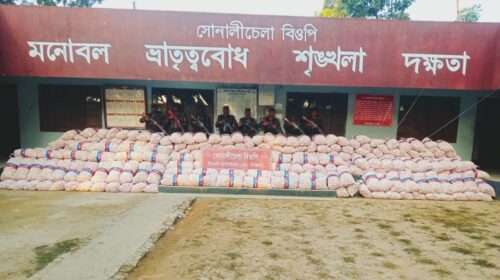সিলেটে প্রায় কোটি টাকার চোরাচালানী মালামাল আটক
